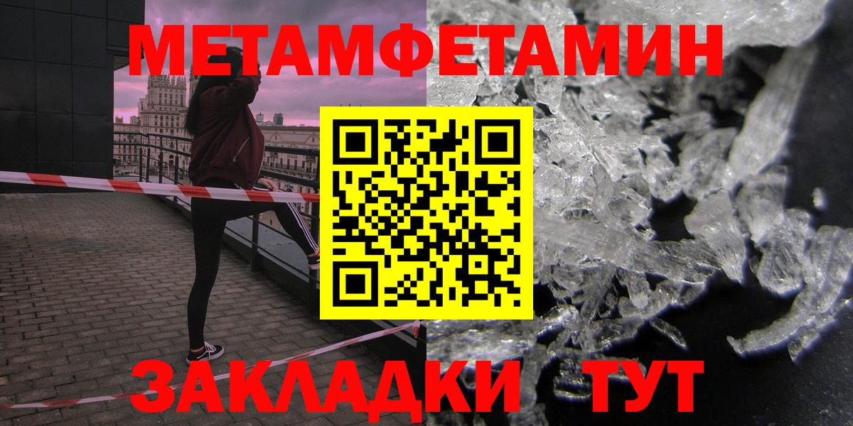 Amphetamine 97% Ногинск
