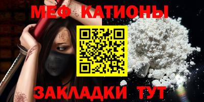 СК Железноводск