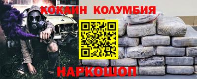 СК Железноводск