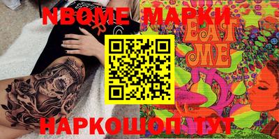СК Железноводск