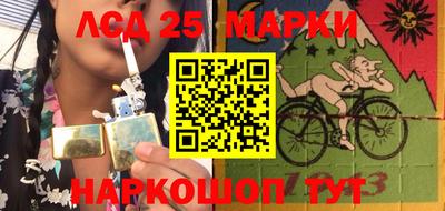 ПСИЛОЦИБИНОВЫЕ ГРИБЫ Железногорск
