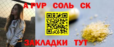 гашишное масло Долгопрудный