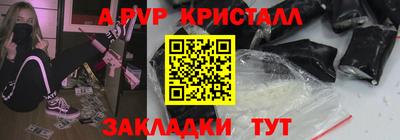 СК Железноводск