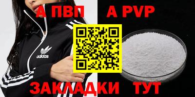 бутик Добрянка