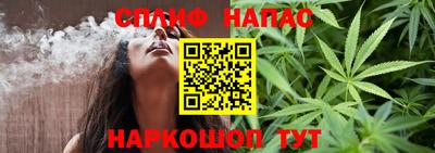 гашишное масло Долгопрудный