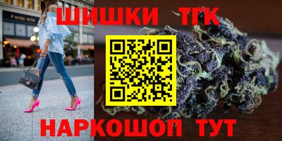 СК Железноводск