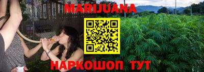 гашишное масло Долгопрудный