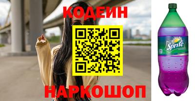 ПСИЛОЦИБИНОВЫЕ ГРИБЫ Железногорск