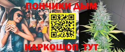 СК Железноводск