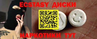 ПСИЛОЦИБИНОВЫЕ ГРИБЫ Железногорск