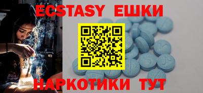 бутик Добрянка