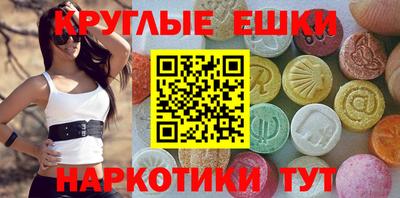 гашишное масло Долгопрудный