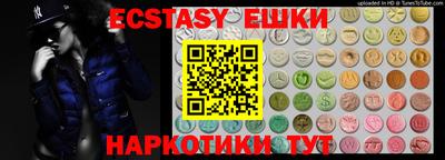 таблы Ефремов