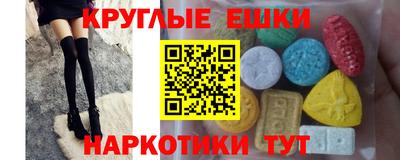 таблы Ефремов