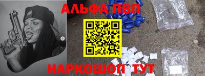 таблы Ефремов