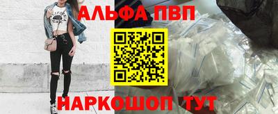 таблы Ефремов