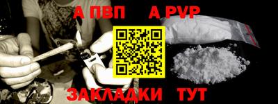 таблы Ефремов