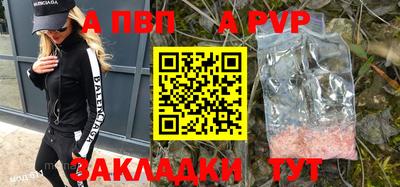 бутик Добрянка