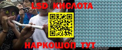 таблы Ефремов