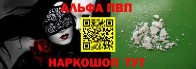 таблы Ефремов