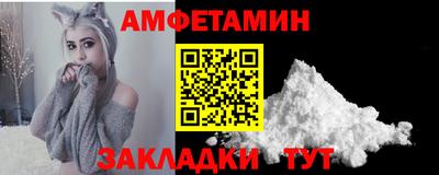 ПСИЛОЦИБИНОВЫЕ ГРИБЫ Железногорск