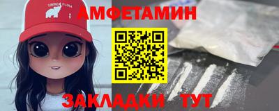 гашишное масло Долгопрудный