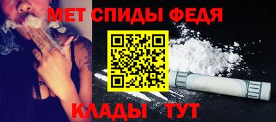 СК Железноводск