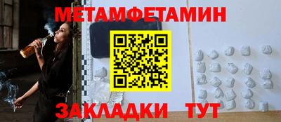 индика Дмитров
