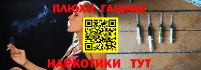 таблы Ефремов