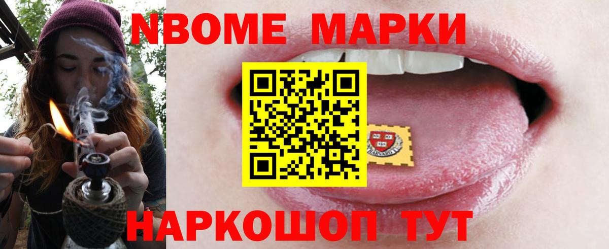 МЕФ Ногинск