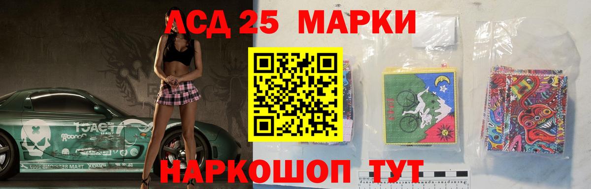 LSD-25 экстази кислота  Вход с VPN  Ногинск  Лсд 25 экстази кислота 