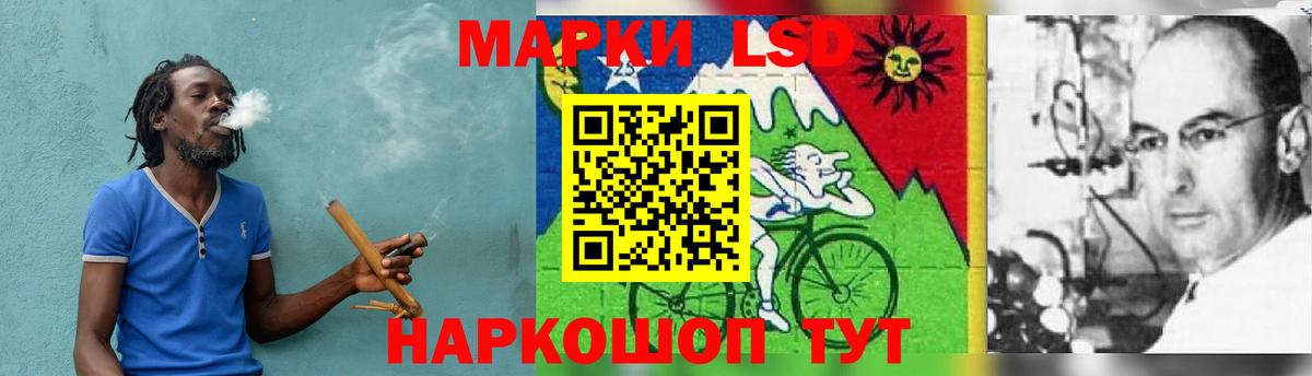 Лсд 25 экстази ecstasy Ногинск