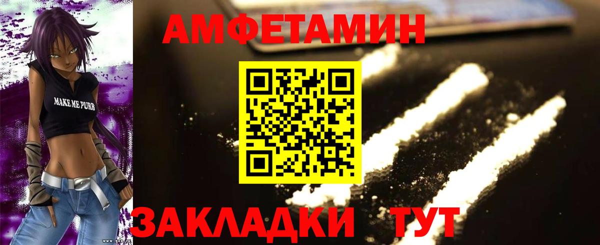 Первитин витя Ногинск