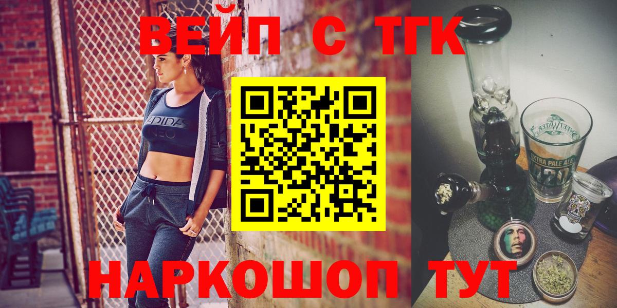 ТГК Wax Ногинск