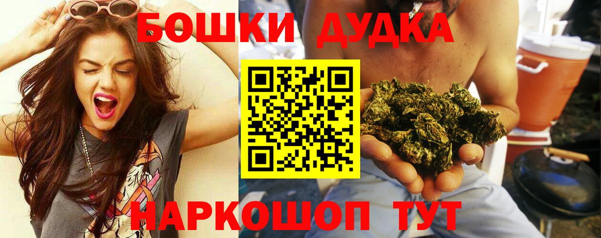 Конопля VHQ  Марихуана SATIVA & INDICA  Конопля семена  Вход с VPN  Марихуана Amnesia  Ногинск 